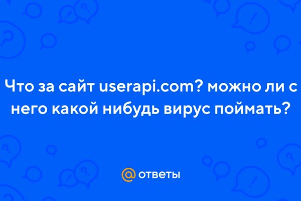 Ссылка омг сайт официальный сайт